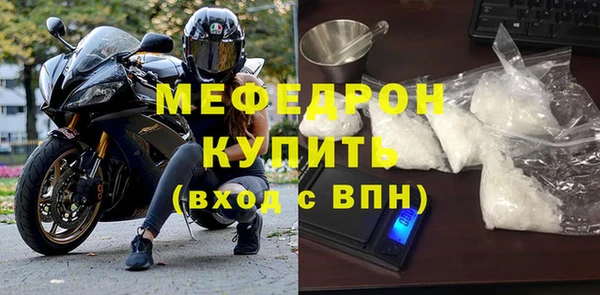 винт Богородицк