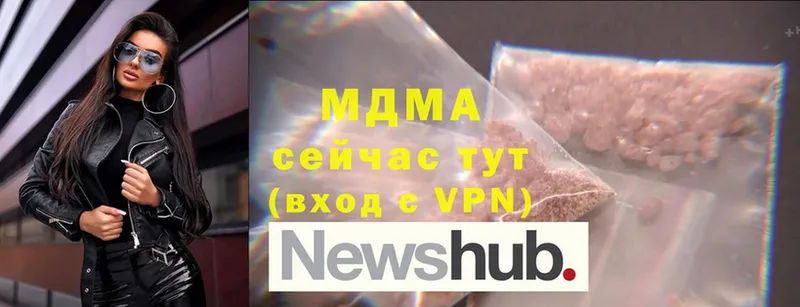 МДМА VHQ  маркетплейс телеграм  Кингисепп 